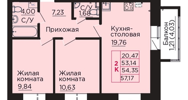 2-к. квартира, 54&nbsp;м²