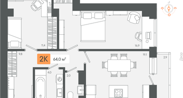 2-к. квартира, 63&nbsp;м²