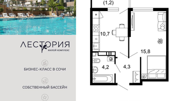 1-к. квартира, 36&nbsp;м²