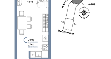 Студия, 30&nbsp;м²