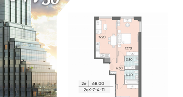 2-к. квартира, 68 м²