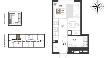 Студия, 21&nbsp;м²