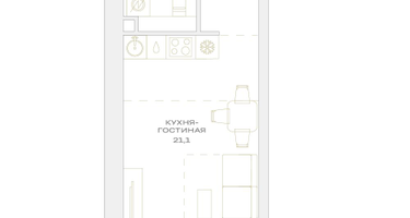 Студия, 30&nbsp;м²