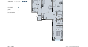 4-к. квартира, 93&nbsp;м²