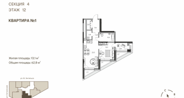 2-к. квартира, 62&nbsp;м²