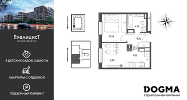 1-к. квартира, 36&nbsp;м²