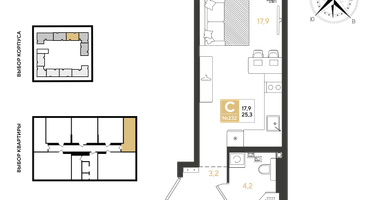 Студия, 25&nbsp;м²