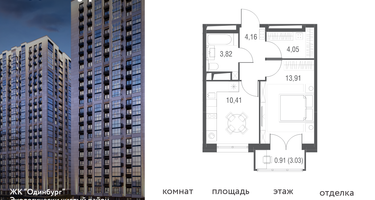 1-к. квартира, 37&nbsp;м²