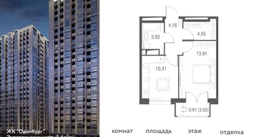 1-к. квартира, 37&nbsp;м²