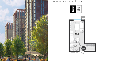 Студия, 23&nbsp;м²