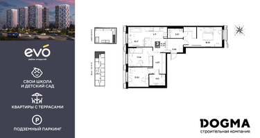 3-к. квартира, 81 м²
