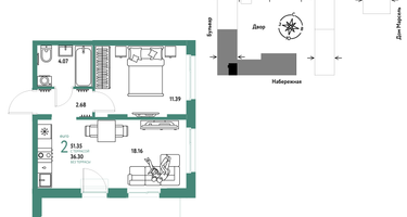 2-к. квартира, 51 м²
