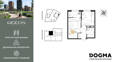 1-к. квартира, 35&nbsp;м²