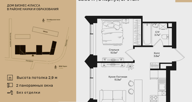 1-к. квартира, 33&nbsp;м²