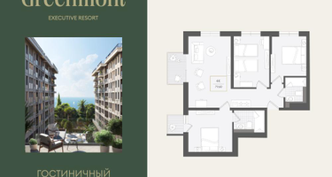 4-к. квартира, 79 м²