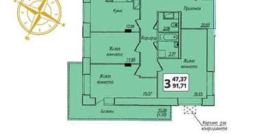 3-к. квартира, 91&nbsp;м²