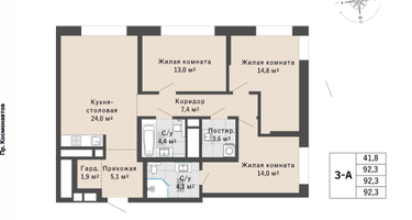 3-к. квартира, 92&nbsp;м²