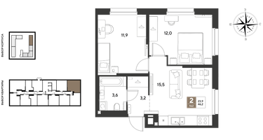 2-к. квартира, 46 м²