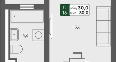 Студия, 30&nbsp;м²