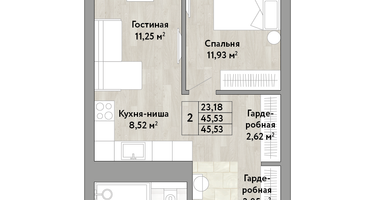 2-к. квартира, 45&nbsp;м²