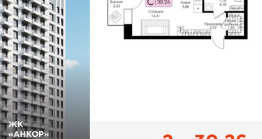 1-к. квартира, 30&nbsp;м²