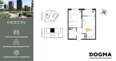 1-к. квартира, 39 м²