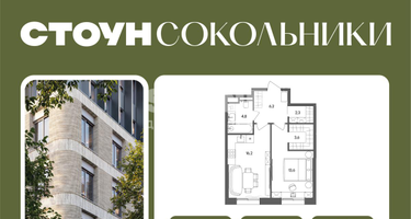 1-к. квартира, 46&nbsp;м²