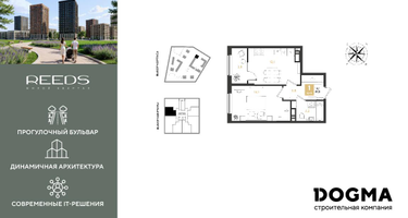 1-к. квартира, 41 м²