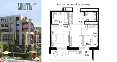 1-к. квартира, 47 м²