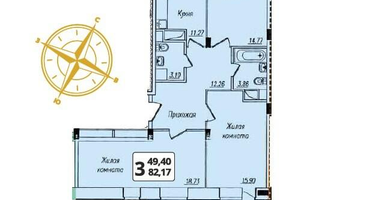 3-к. квартира, 82&nbsp;м²