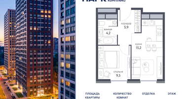 1-к. квартира, 35&nbsp;м²