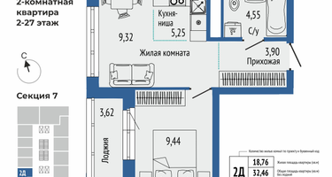 2-к. квартира, 34 м²