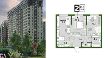 2-к. квартира, 59&nbsp;м²