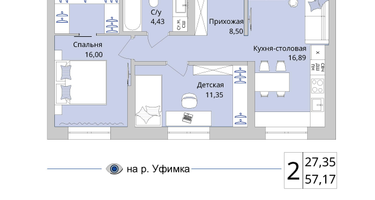 2-к. квартира, 57 м²