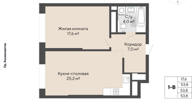 1-к. квартира, 53&nbsp;м²