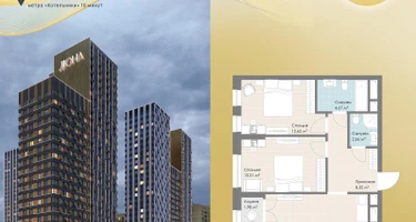 Студия, 62&nbsp;м²