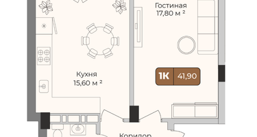 1-к. квартира, 41 м²