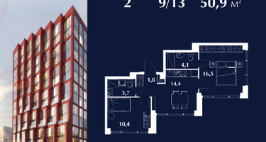 2-к. квартира, 50&nbsp;м²