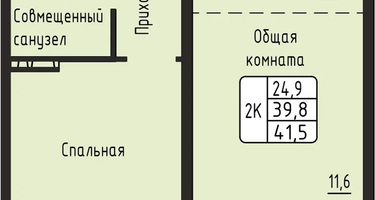 2-к. квартира, 41&nbsp;м²