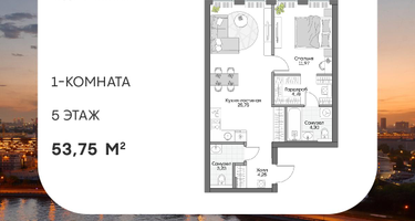 1-к. квартира, 53 м²