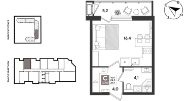 Студия, 29&nbsp;м²