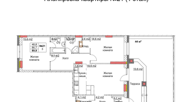 3-к. квартира, 91&nbsp;м²