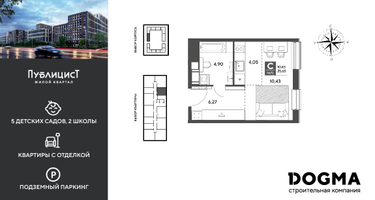 Студия, 25&nbsp;м²