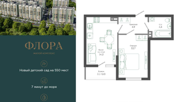 1-к. квартира, 38&nbsp;м²