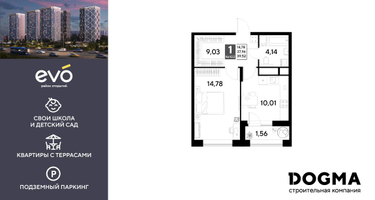 1-к. квартира, 39&nbsp;м²