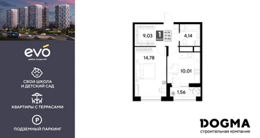 1-к. квартира, 39&nbsp;м²