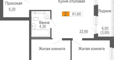2-к. квартира, 57 м²