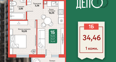 1-к. квартира, 34&nbsp;м²