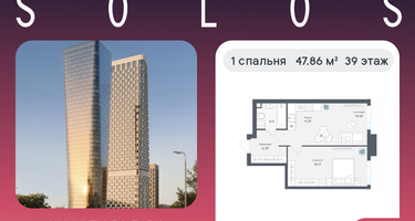 1-к. квартира, 47&nbsp;м²