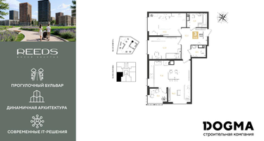 3-к. квартира, 74&nbsp;м²